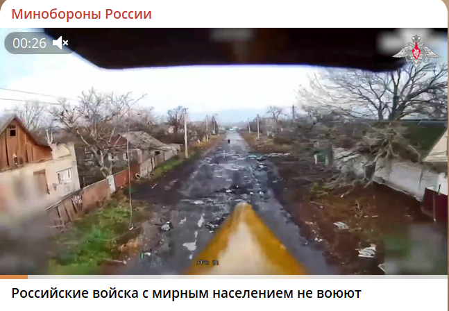 Скрин поста в тг-канале Минобороны России