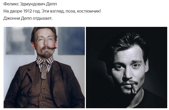 Крупный историк считает забавным публикацию подобного материала в столь "веселенькой" манере. 