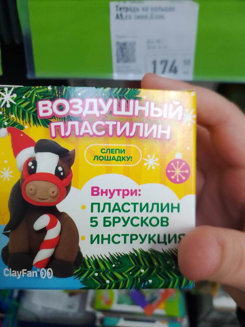 Фото сделано автором канала