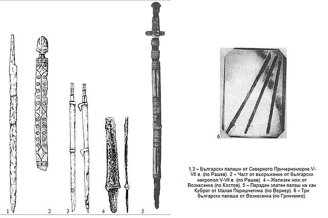 Образцы палашей протоболгар от V века н.э. из протоболгарских некрополей в Причерноморье. Фото из свободных источников в Интернете.
