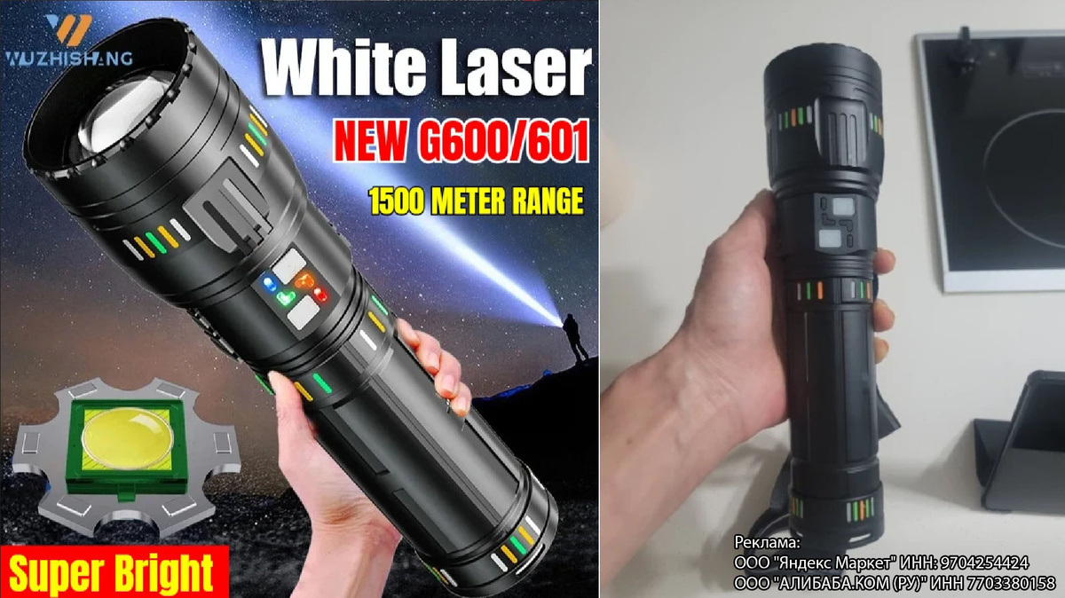 Слева фото продавца, справа фото покупателя