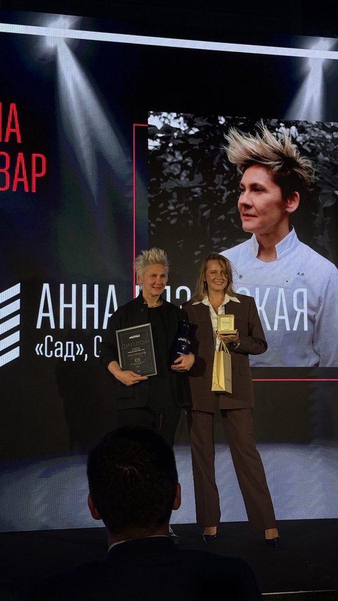 Премия WHERETOEAT NORTHWEST 2025