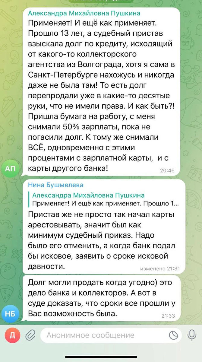 Само по себе «чудо» почти никогда не произойдёт.