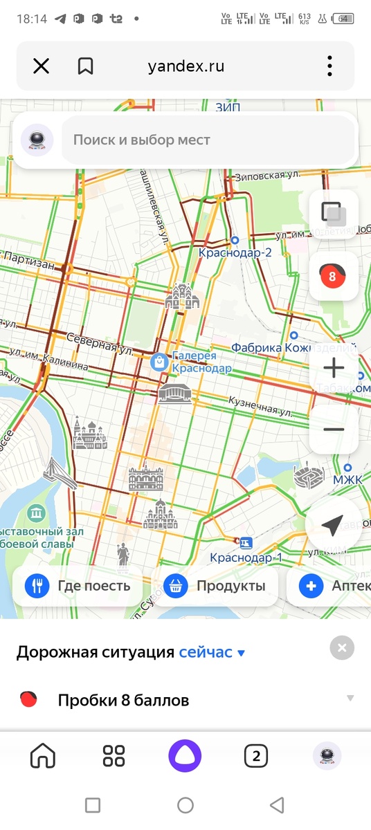 Сделано накануне Пасхи