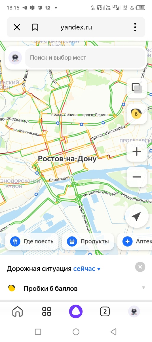 Сделано накануне Пасхи