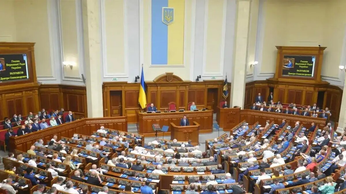    Верховная Рада Украины. © rada.gov.ua