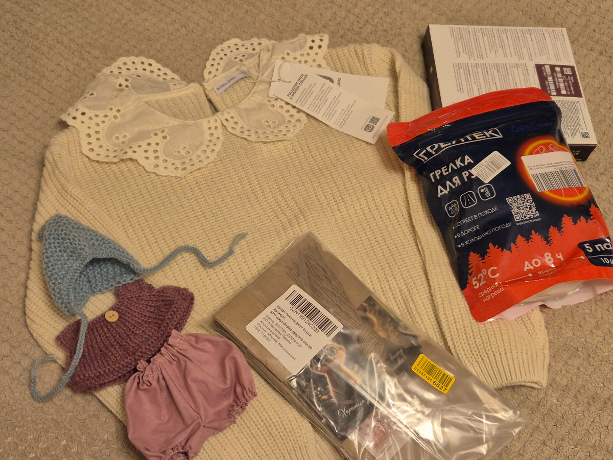 Покупки на Озоне