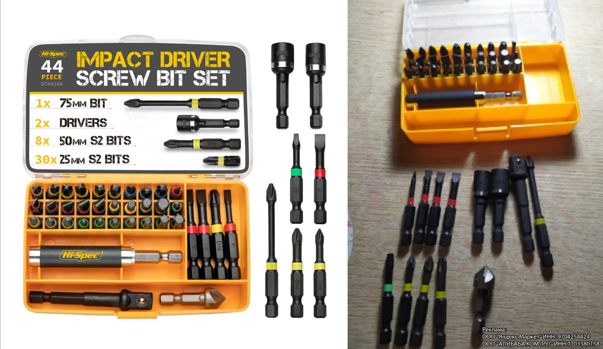 Слева фото продавца, справа фото покупателя