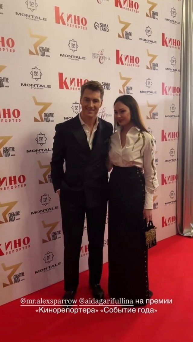    Алексей Воробьев и Аида Гарифуллина. Фото: социальные сети