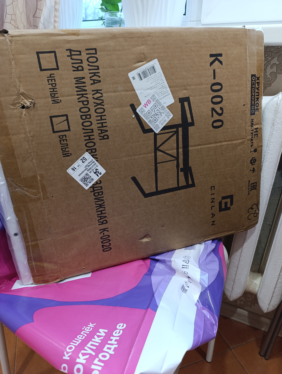 Упаковано хорошо