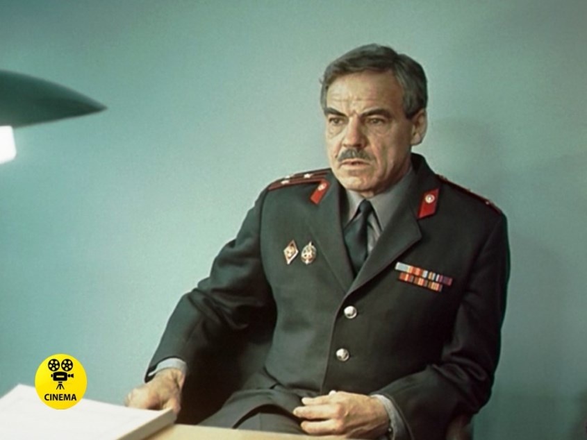 Золотая мина" (1977).