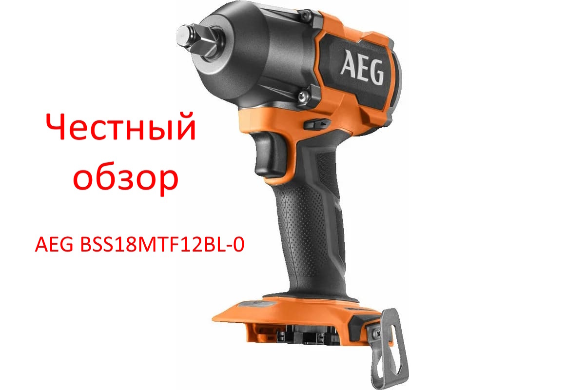 AEG BSS18MTF12BL-0 Фото из интернета