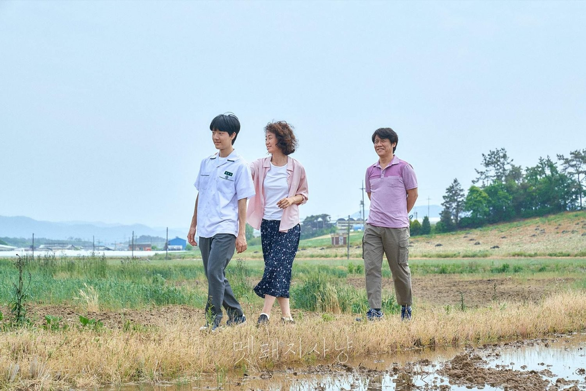 Дорама "Охота на кабана" 2022