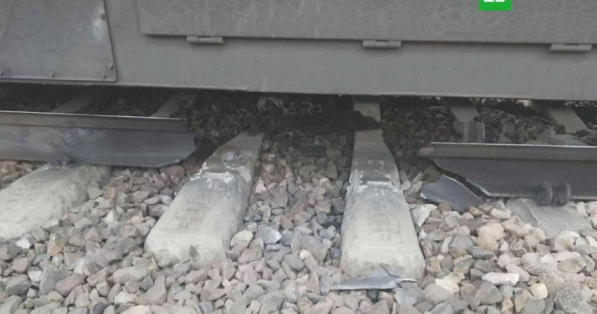 Нет куска рельса и никаких следов взрыва (ни гравий, ни шпалы не повреждены). Вырванный кусок не нашли.