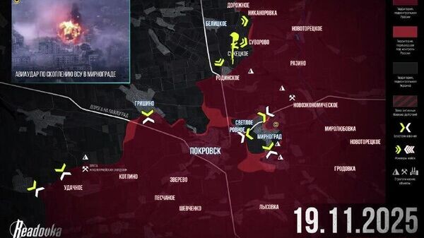    © telegram ukr_2025_ru