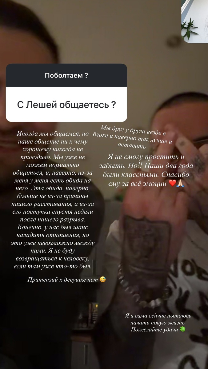  Разият Салахова рассказала, почему не общается с ГуфомСоцсети Разият Салаховой