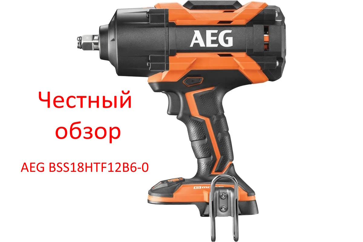 AEG BSS18HTF12B6-0 Фото из интернета