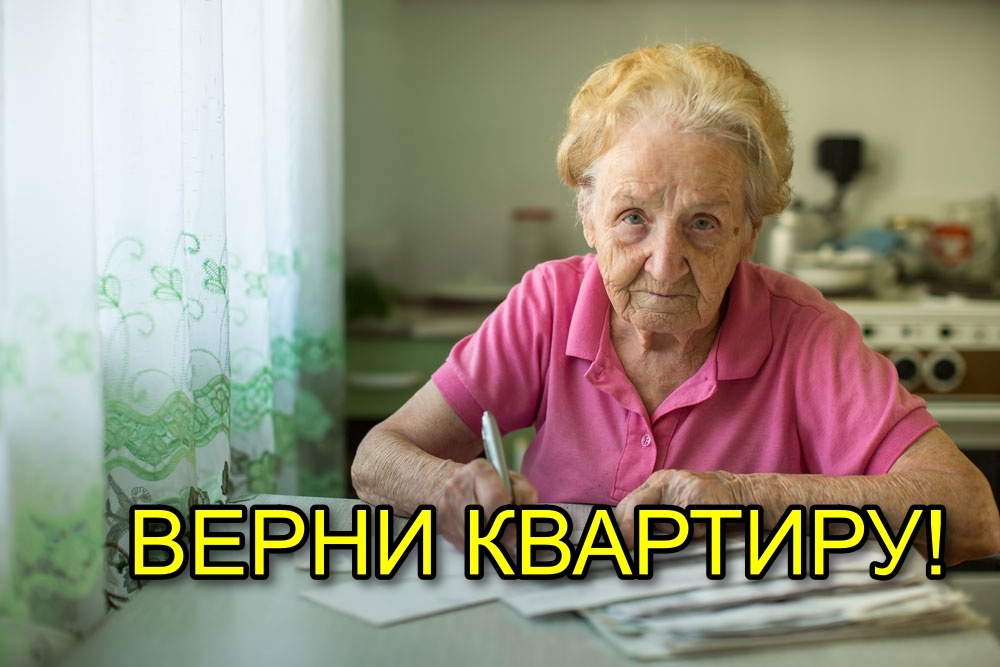 Ошибка ценой в квартиру