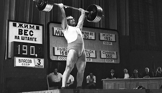 Юрий Власов - советский тяжелоатлет, Заслуженный мастер спорта СССР (1959) олимпийский чемпион 