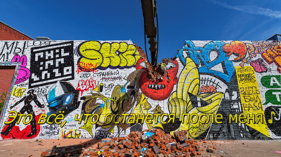 Василий Кудрявцев. «Последний слой стены», 2021.📷Фото: Коллекция Сабины Чагиной