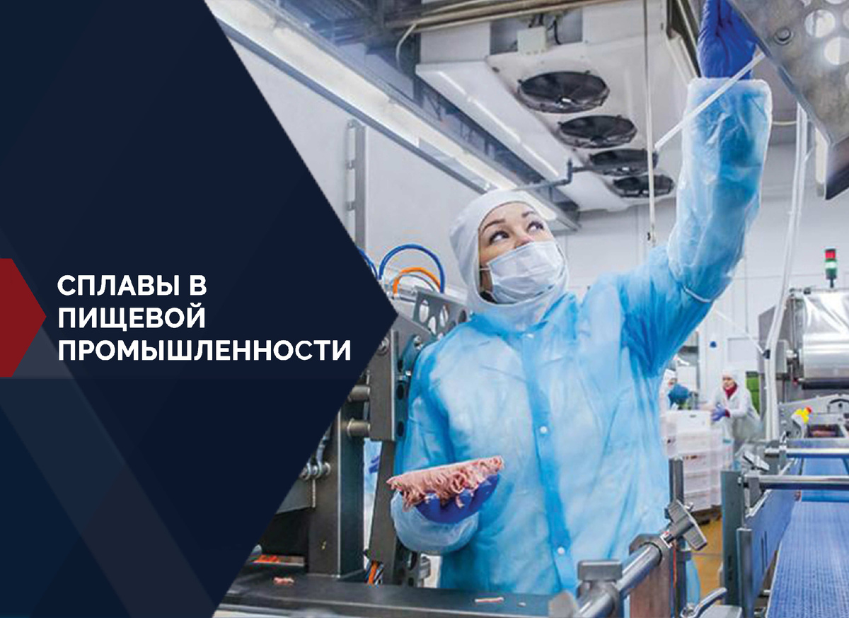 техсплав прецизионные сплавы