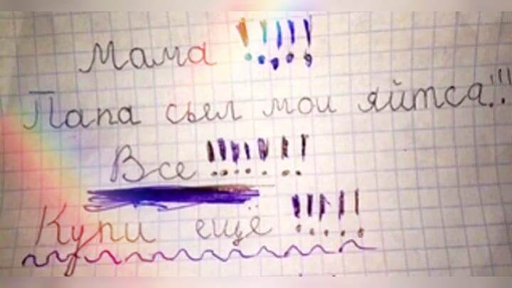 Источник multiurok.ru 