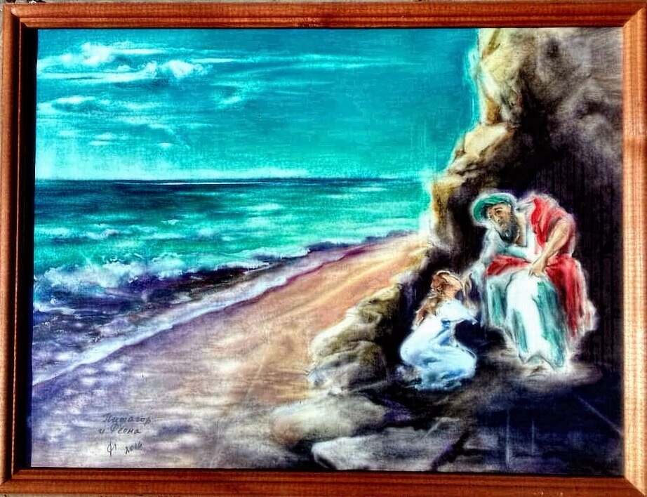 "Пифагор и Феона", рисовал автор