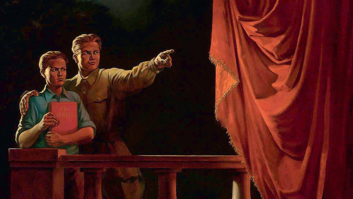 Комар и Меламид. Что делать? Из серии «Ностальгический соцреализм».