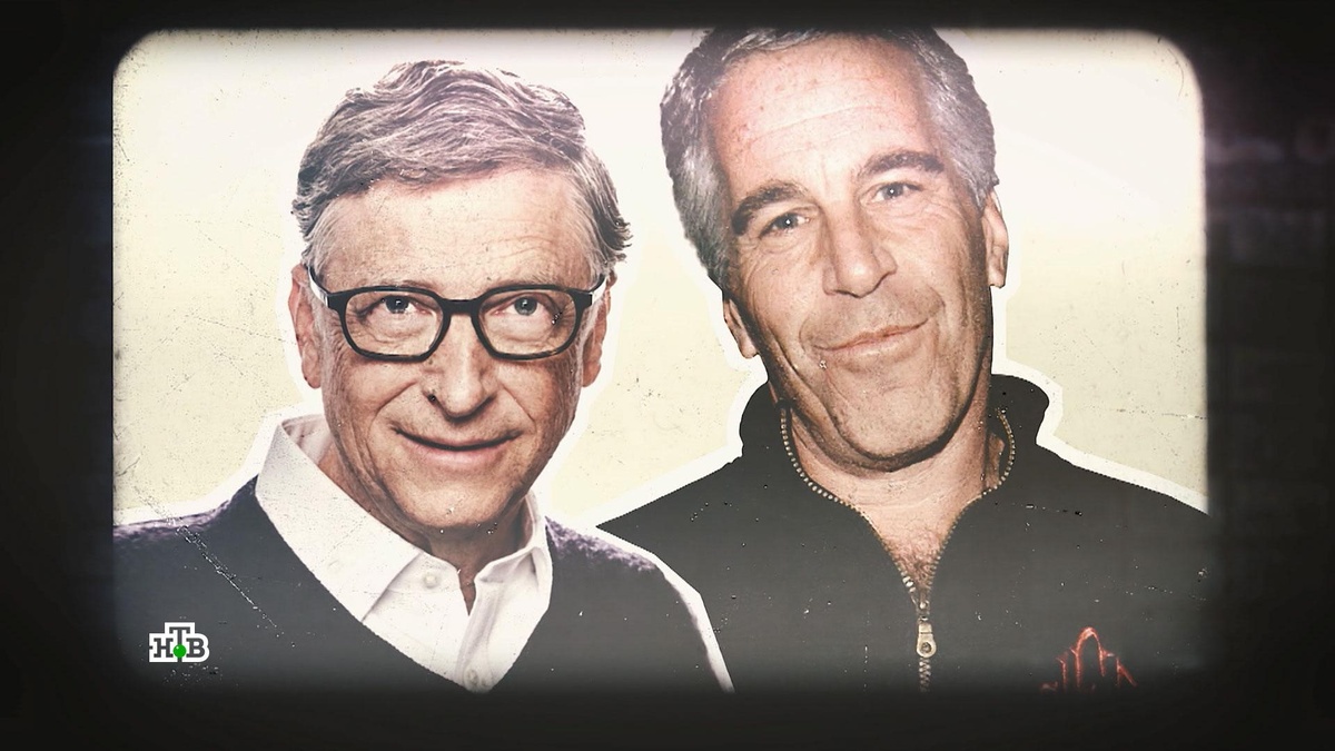    Силиконовая долина в шоке: что связывало Билла Гейтса с    миллиардером-педофилом    Джеффри Эпштейном