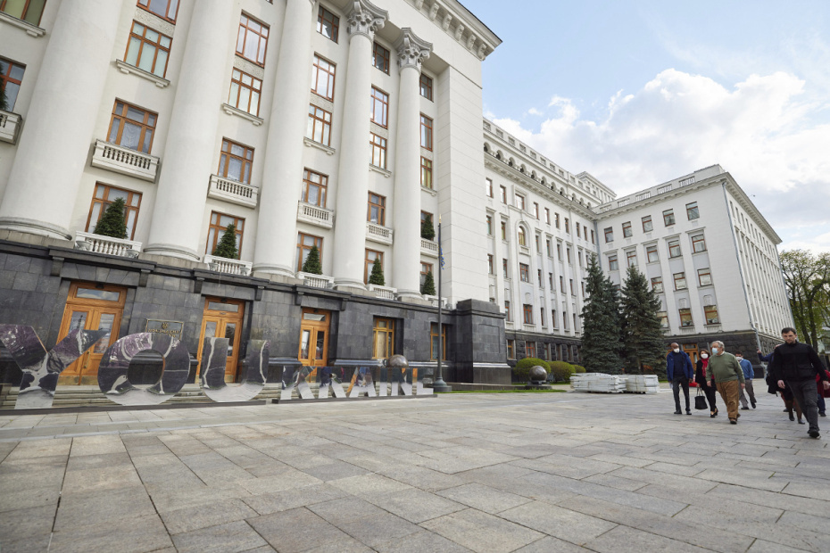    Ukraine Presidency//Global Look Press