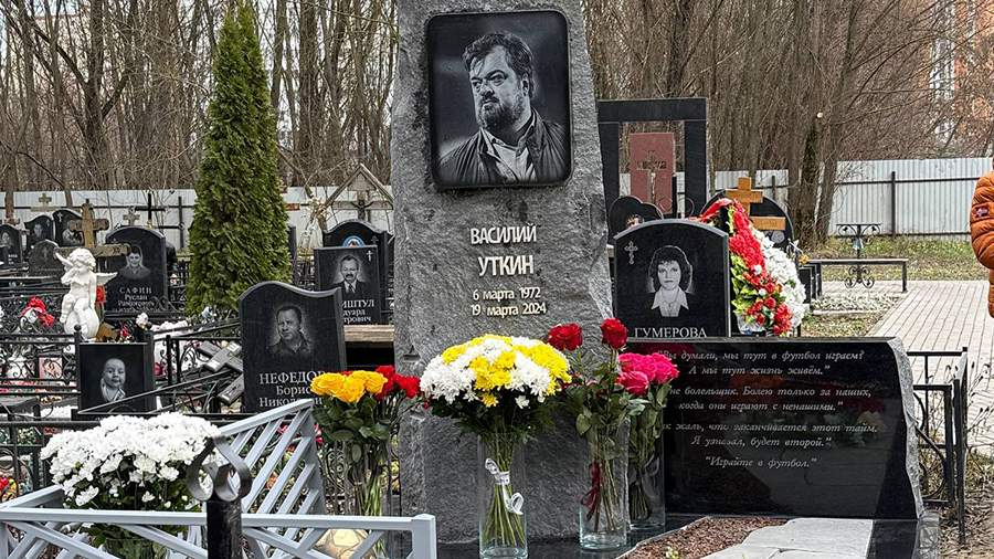 Причина смерти спортивного журналиста Василия Уткина — тромбоэмболия легочной артерии. 