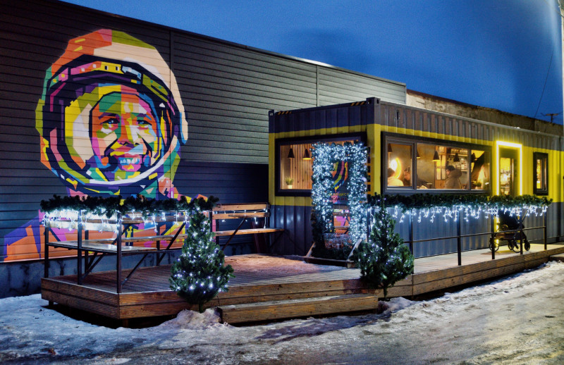 Администрация Елизовского района