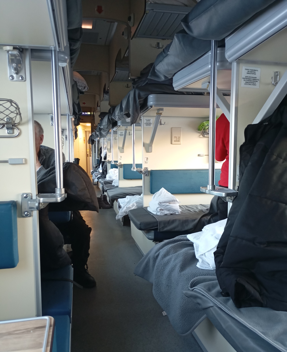 Двух вагонный сцеп.