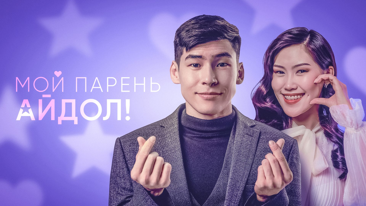 (источник: okko.ru)