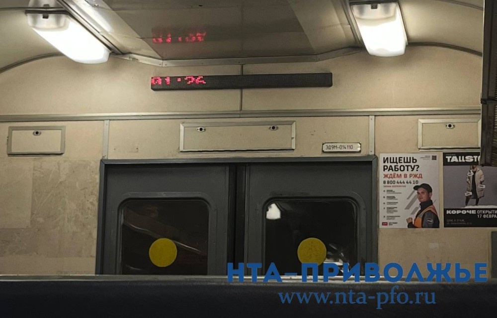    Расписание поездов в Пермском крае изменено на 20 ноября из-за ЧП на ж/д путях