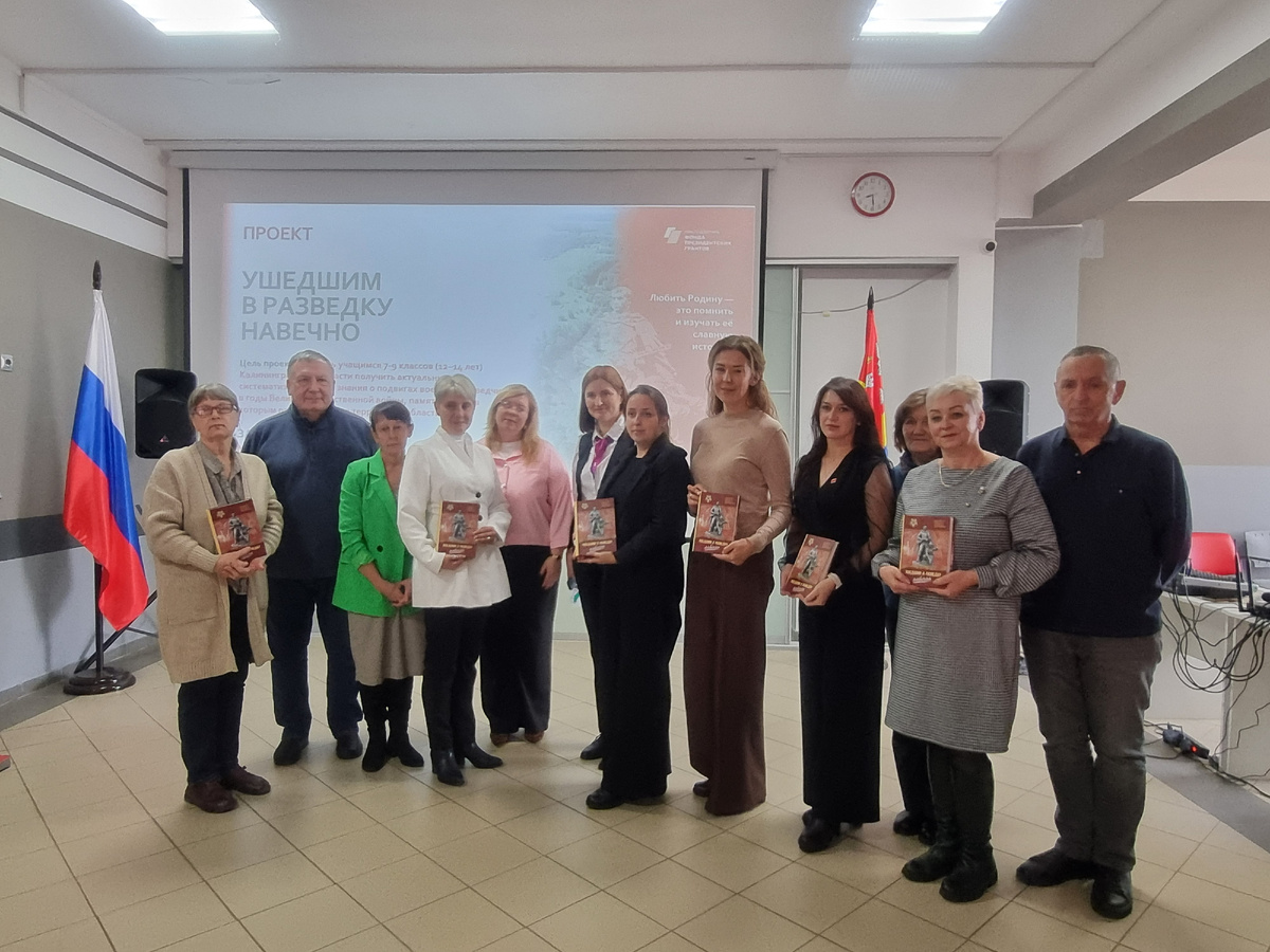 Автор проекта "Ушедшим в разведку навечно" Виктор Медведев рассказывает о проекте в Правдинском муниципалитете Калининградской области.