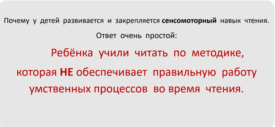 Скрин из презентации с вебинара.