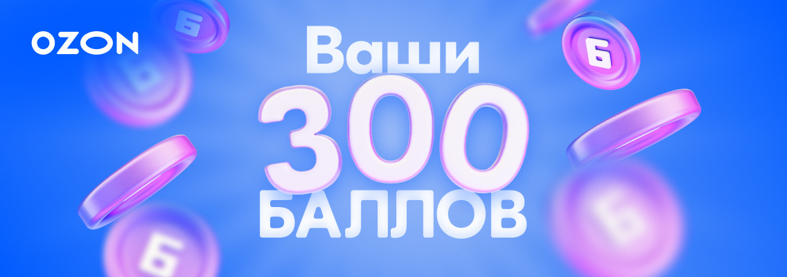 картинка с сайта отзовик