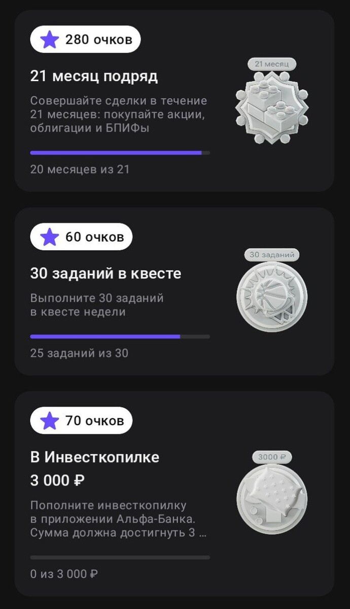 Пример заданий №1