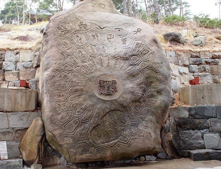 Сокгён. (Фото: i.pinimg.com).