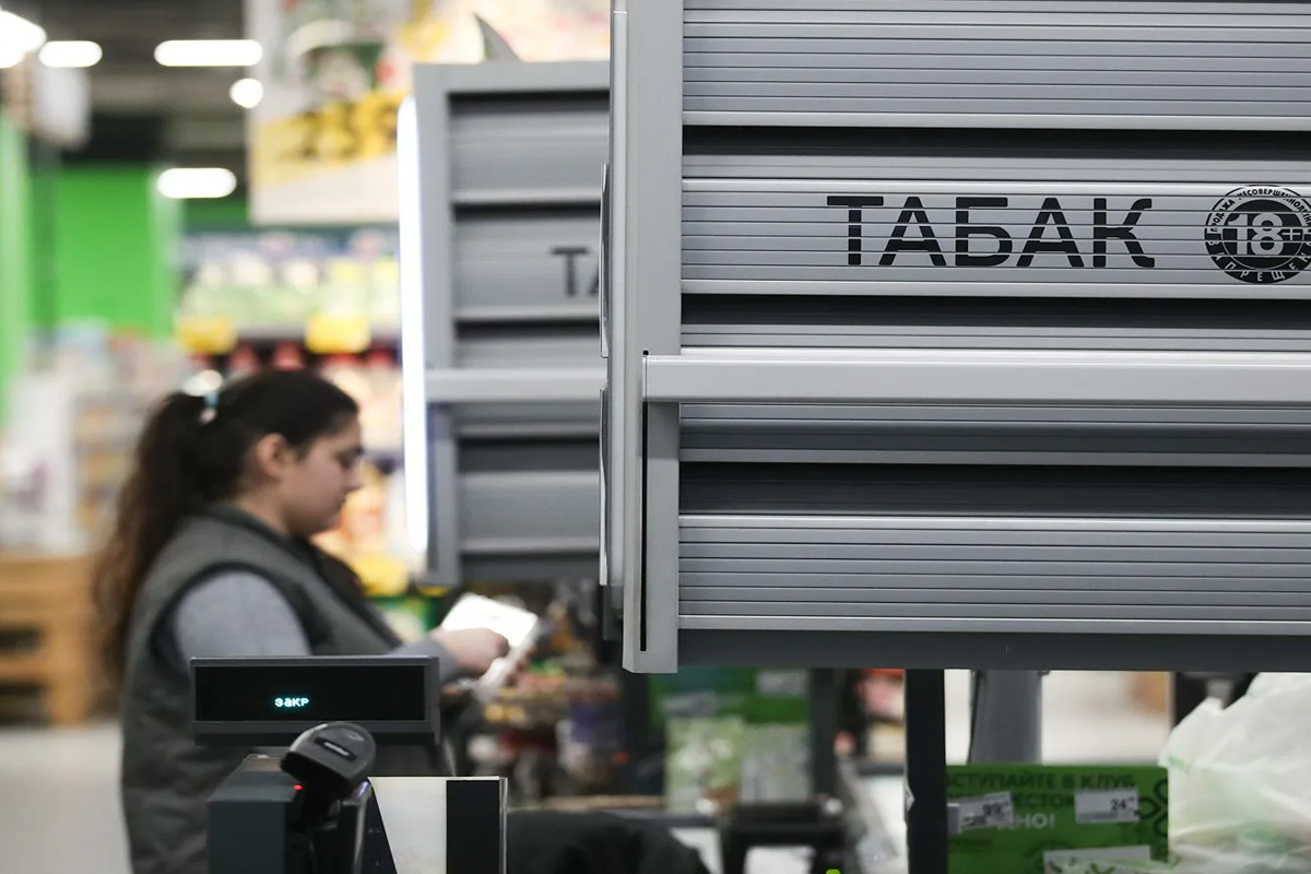 Продажа сигарет в магазине фото Яндекс