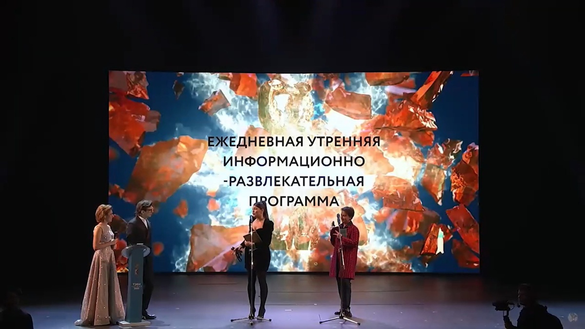     Программа «Утро на Енисее» стала обладателем премии «ТЭФИ-Регион»