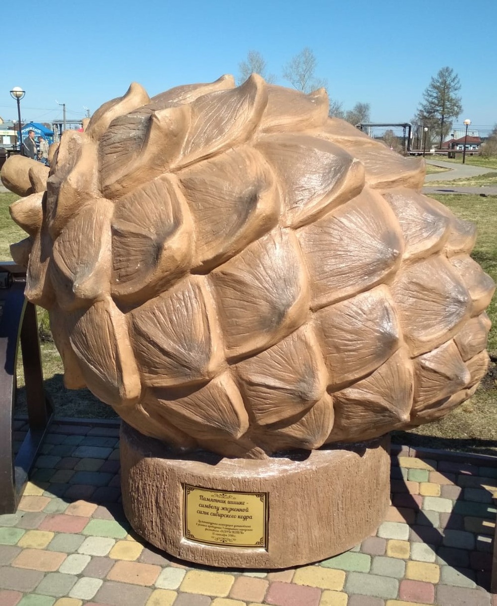 М. Г. Чарушина, фото 2019 года с сайта “Памятники Кузбасса”