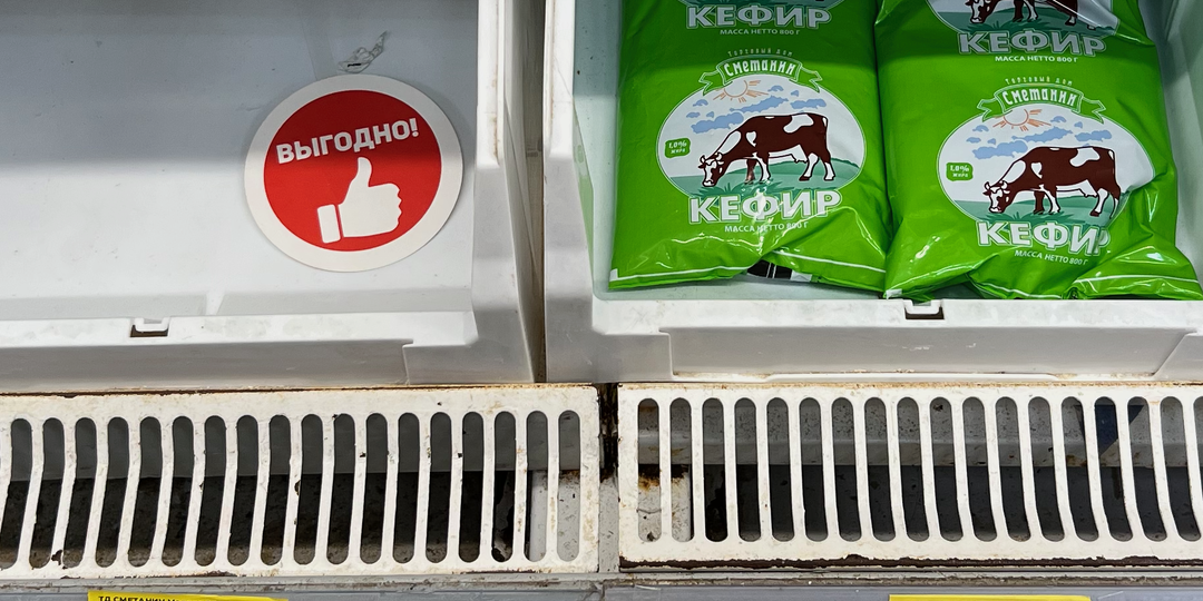 В «Магнит» завезли товары по соцценам. Что предлагают есть пенсионерам (обзор, 20+ фотографий)