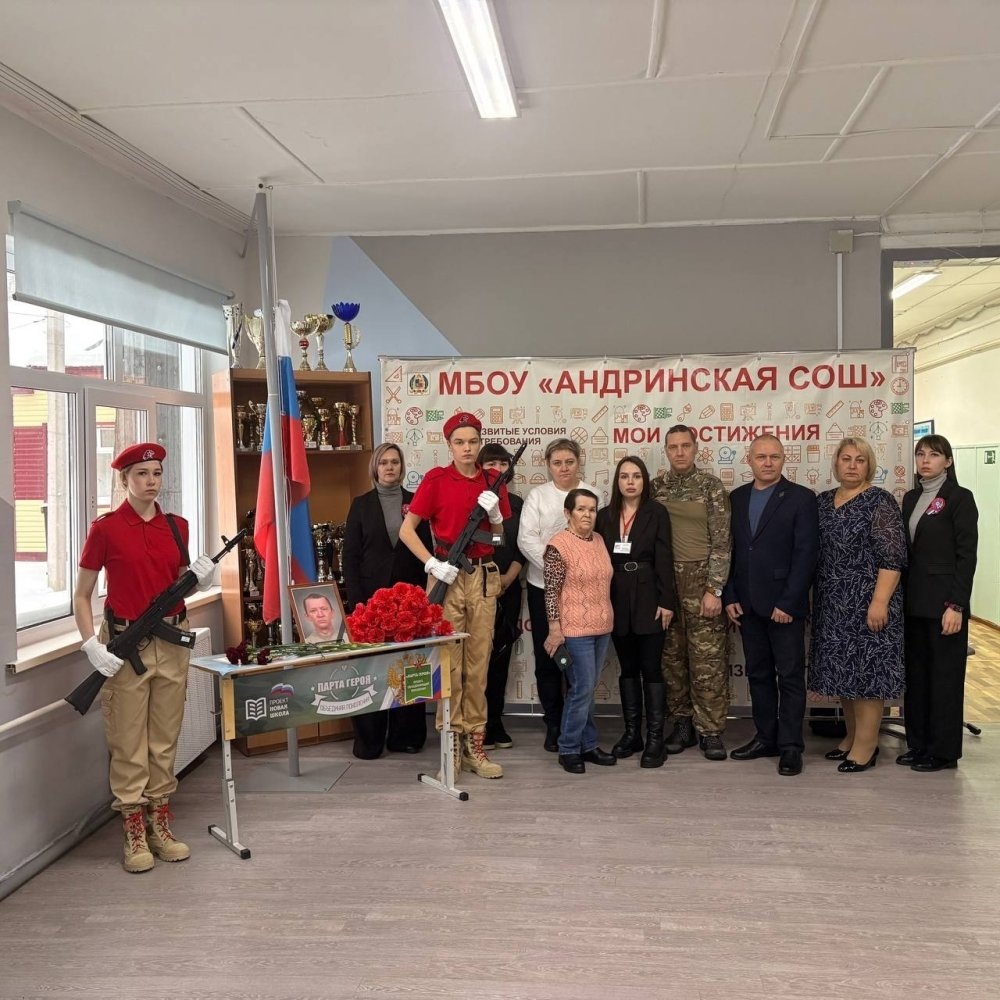    Память и слава