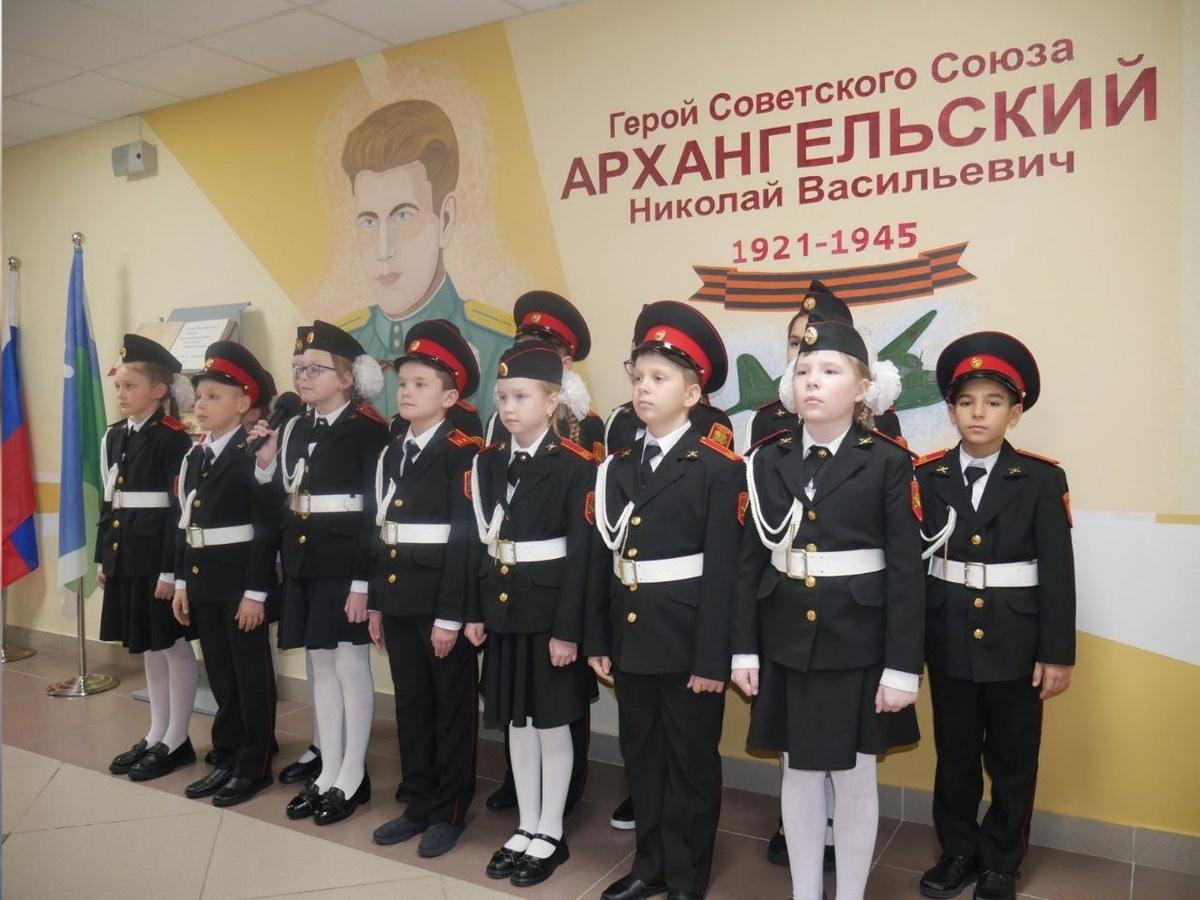    Мурал Герою