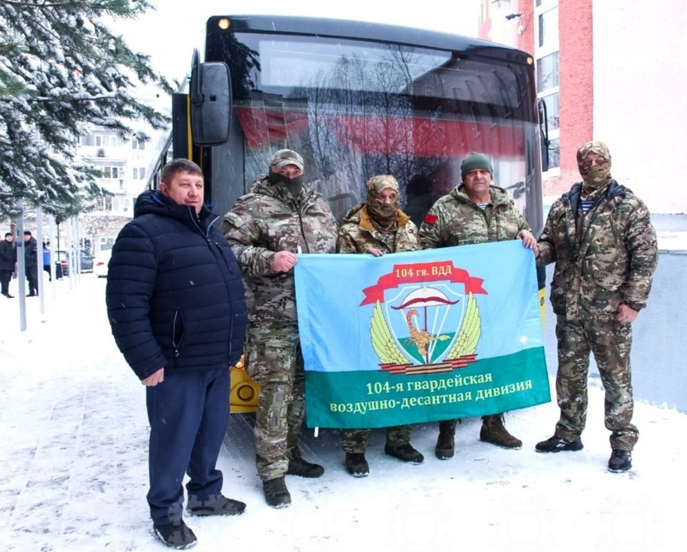    Автобусы – десантникам