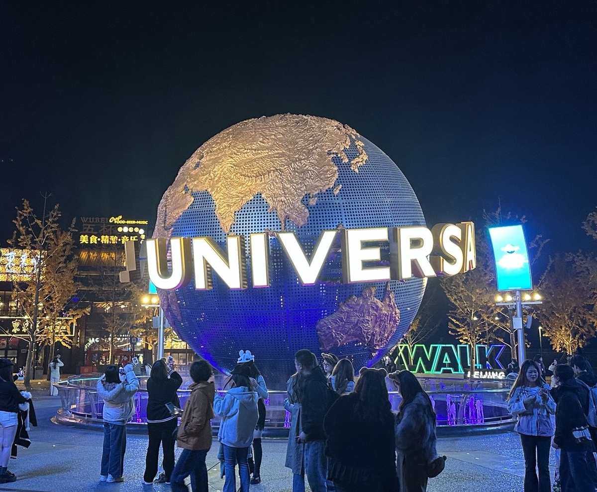 Тот самый крутящийся шар на входе