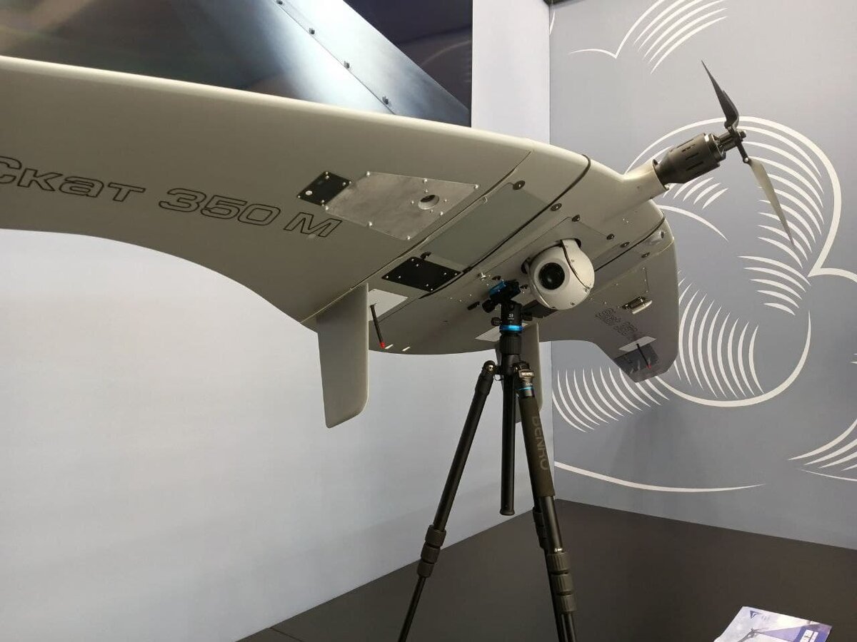   «Скат 350М»  — беспилотный разведчик, действующий в связке с ударным БПЛА «Куб»