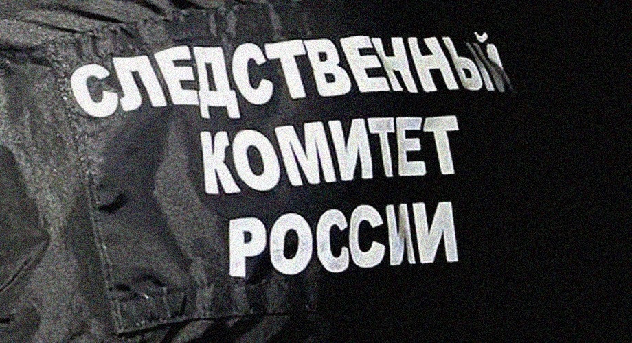 СК / Скриншот видео